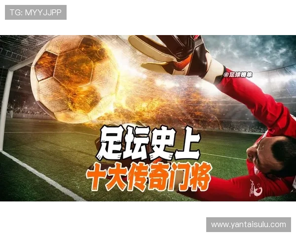 全球最强男人足球明星排行榜揭晓谁将成为足坛传奇之巅