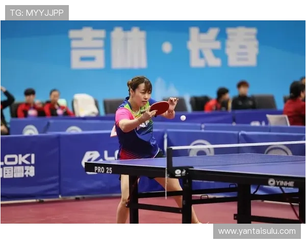 全国锦标赛回顾：西安乒乓球队技术亮点与不足分析