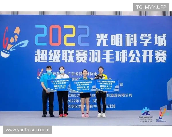 深圳羽毛球队与上海羽毛球队赛后状态分析与复盘探讨